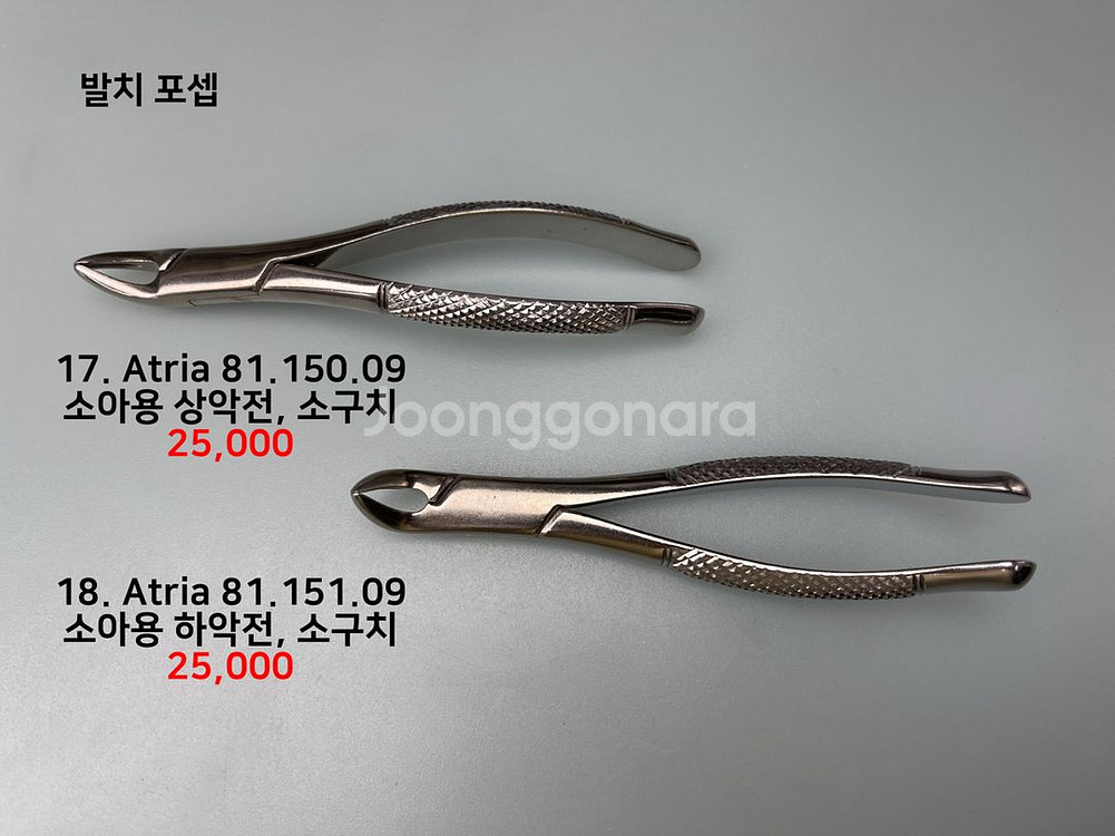 치과의사 치과 니들홀더, 시저, 발치 포셉 등--5