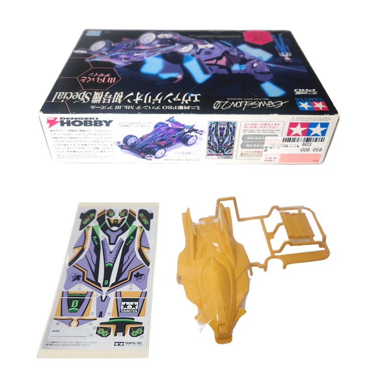 타미야 미니카 한정판 에반게리온 3종세트--4