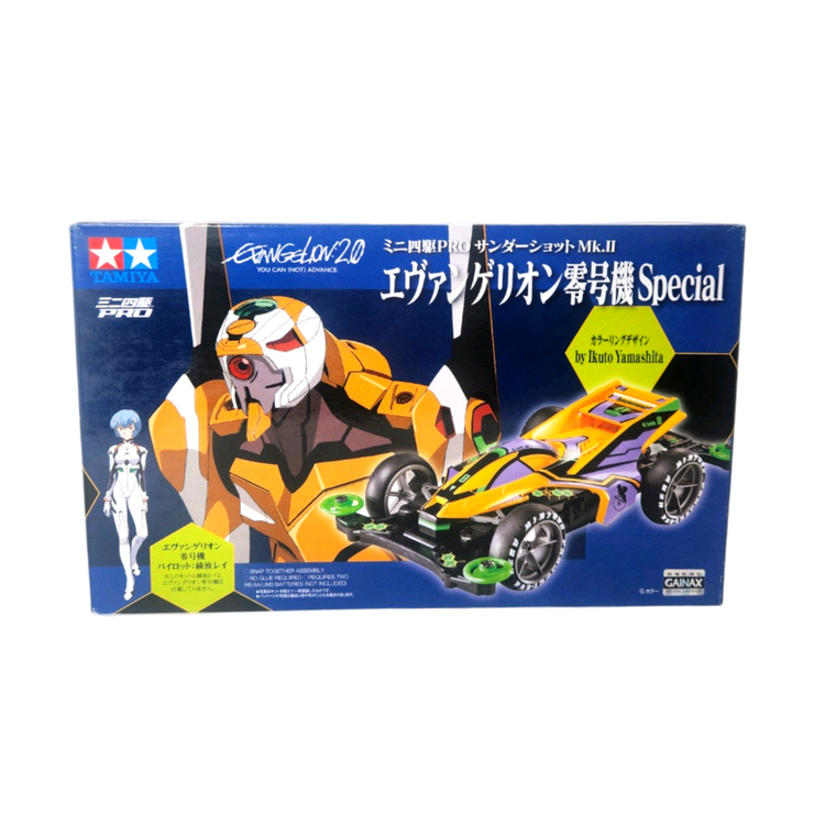타미야 미니카 한정판 에반게리온 3종세트--3