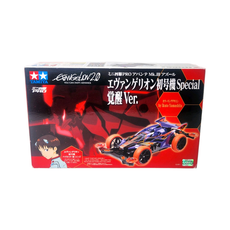 타미야 미니카 한정판 에반게리온 3종세트--2