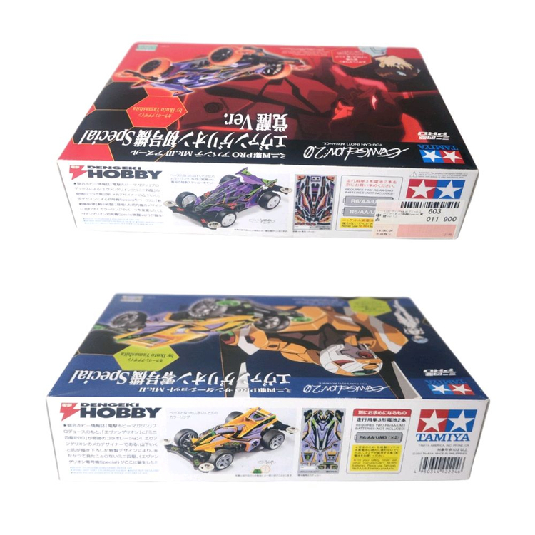 타미야 미니카 한정판 에반게리온 3종세트--5