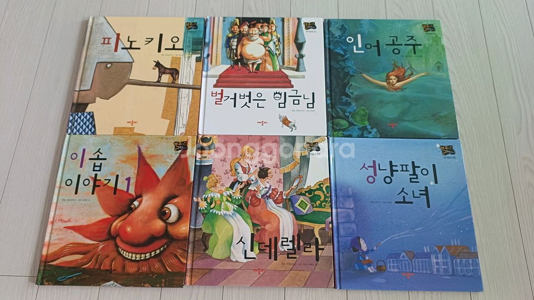 애플비 별하나 세계명작. 시계마을 티키톡 영어동화--2