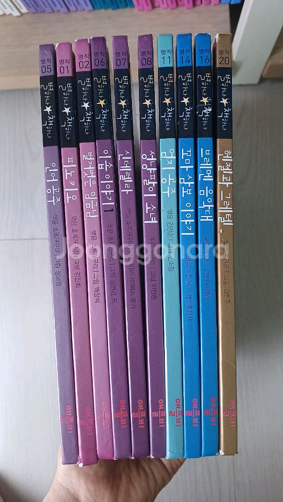 애플비 별하나 세계명작. 시계마을 티키톡 영어동화--0