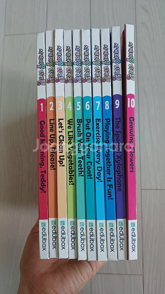 애플비 별하나 세계명작. 시계마을 티키톡 영어동화--4