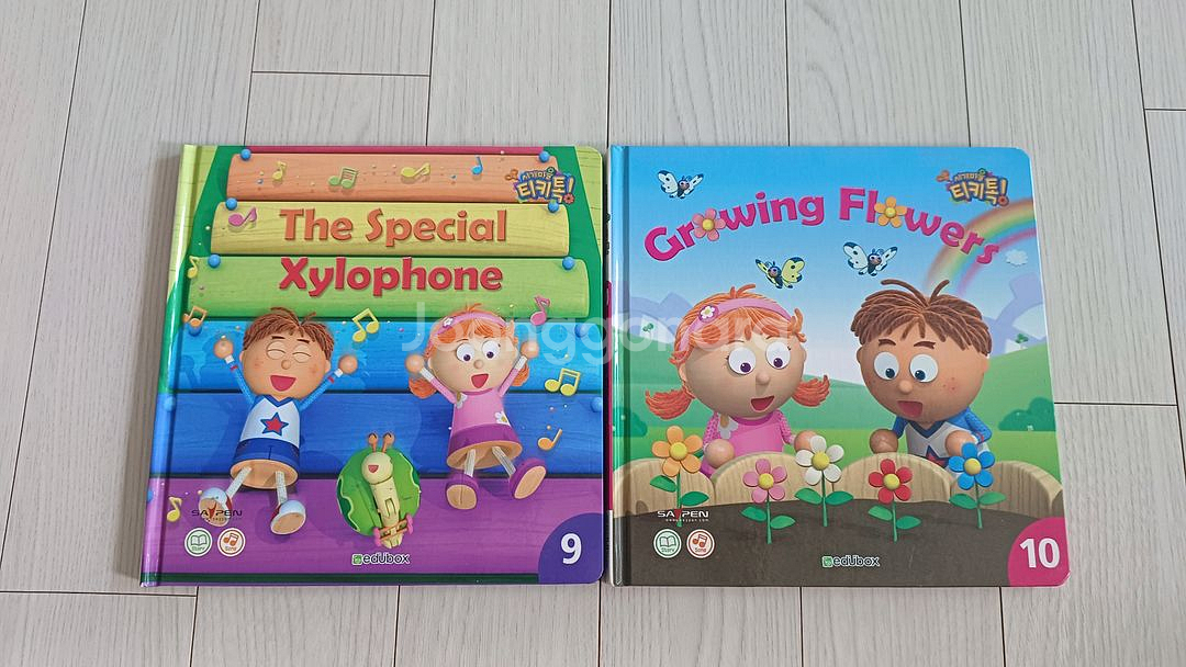 애플비 별하나 세계명작. 시계마을 티키톡 영어동화--7