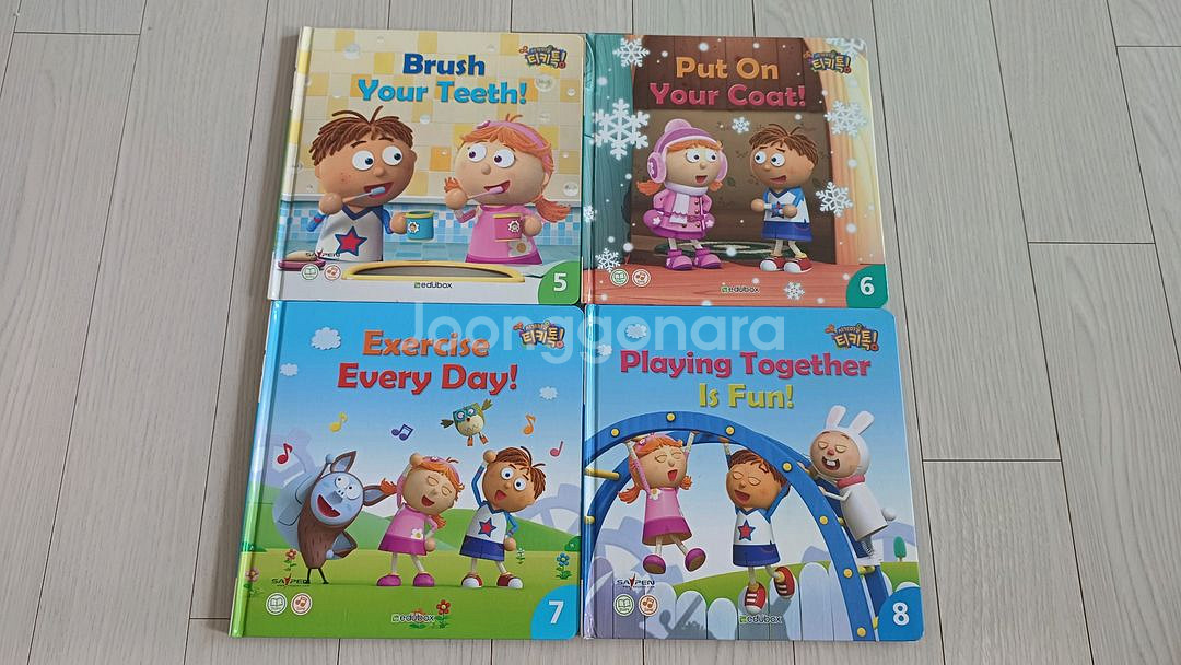 애플비 별하나 세계명작. 시계마을 티키톡 영어동화--6