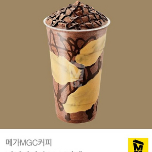 메가커피 피넛버터 초코 프라페