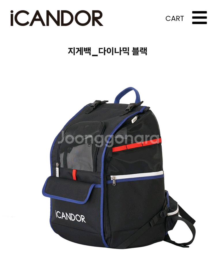 아이캔도르 이동가방 L사이즈(새상품)--1