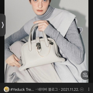 분크 토크 토트백 라이트베이지 s 키링포함