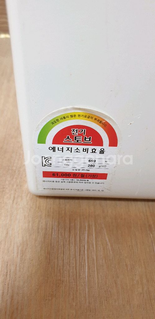 PISTOS 전기 스토브 컨벡터 온풍기--3