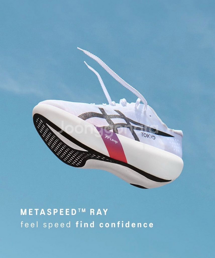 아식스 메타스피드 레이 280 팔아요--0