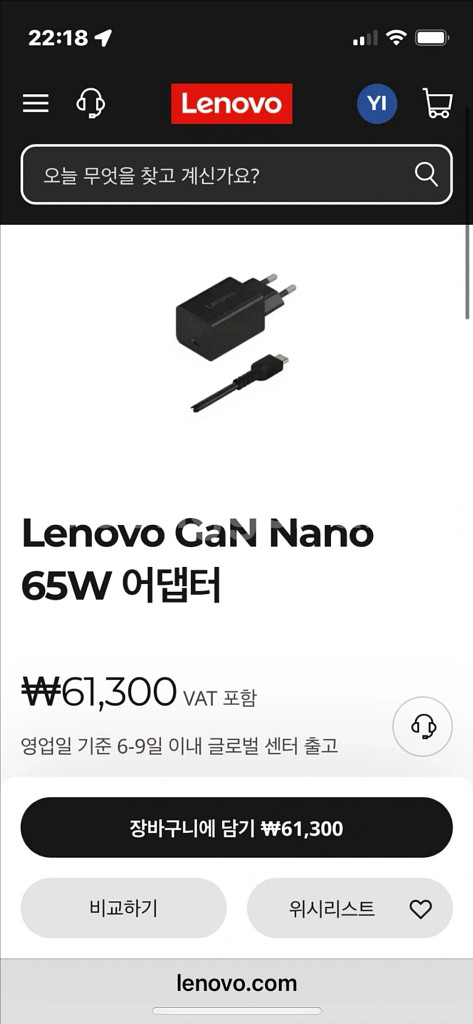레노버 노트북65W PD 충전기 Gan nano 미사용--0