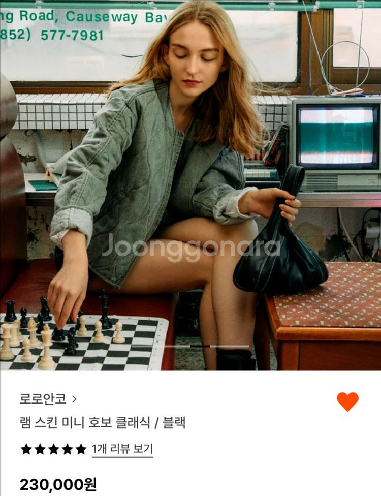 로로안코 이태리램스킨 클래식호보백 키세스백--4