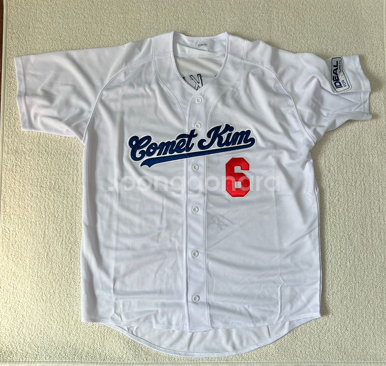 새상품 김혜성 한정제작유니폼--1