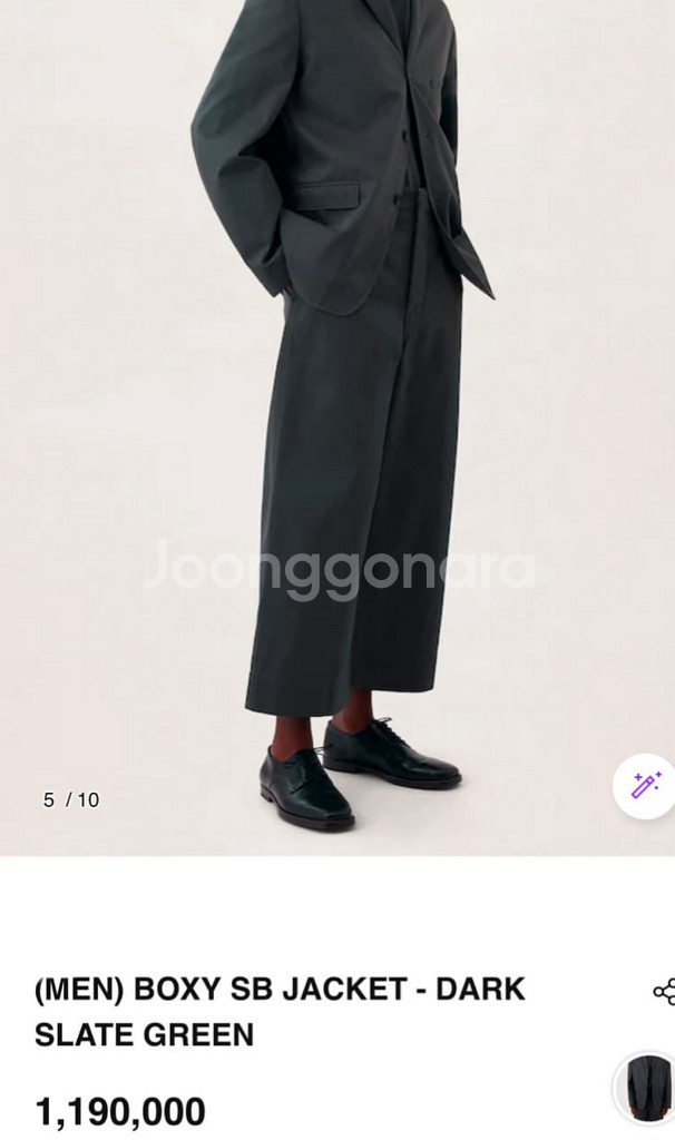 주말거래시 가격인하> 르메르 오버핏 자켓 새상품--4