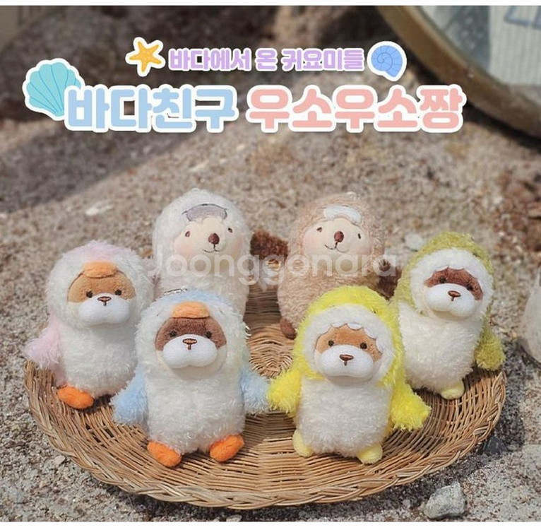 우소우소 바다친구 인형 키링 (노란상어,핑크펭귄 8cm--0
