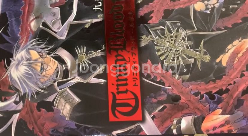 쿠죠키요 트리니트 블러드 화집 2권 세트--5