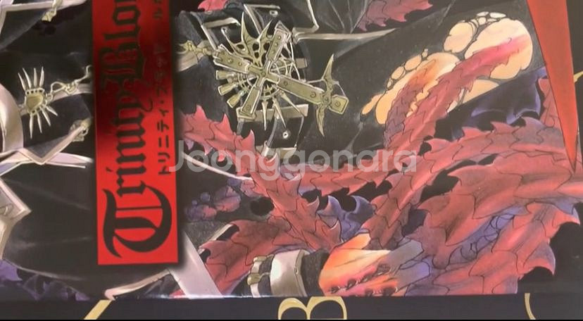 쿠죠키요 트리니트 블러드 화집 2권 세트--4