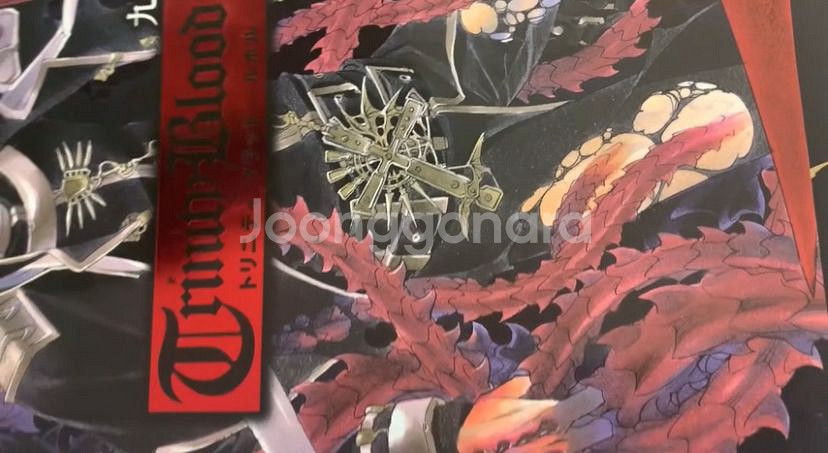 쿠죠키요 트리니트 블러드 화집 2권 세트--7