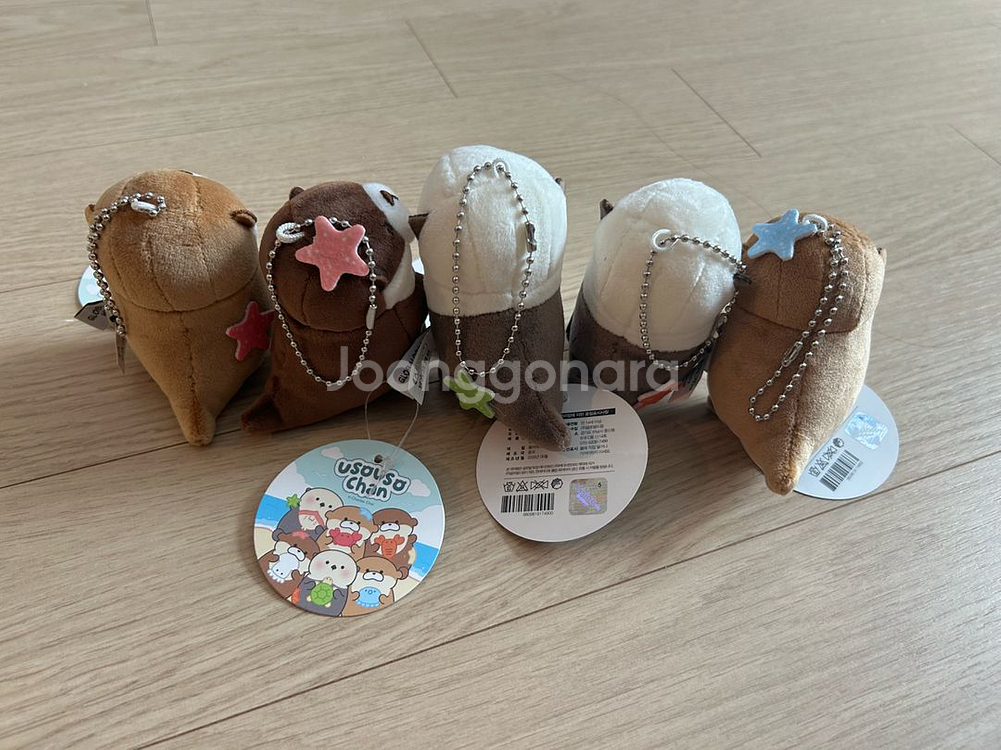 바다조아 우소우소 인형키링 5개세트 (8cm)--1