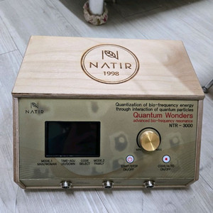 양자 에너지 테라피 이미지