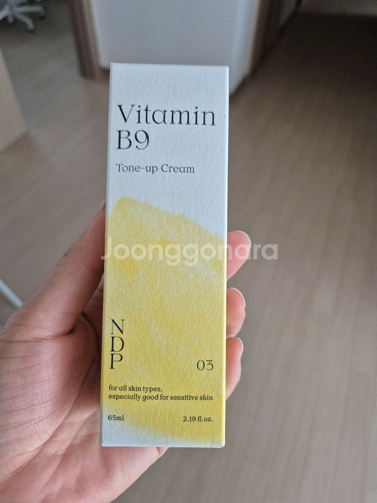 비타민 B9 톤업 미백 크림 65ml(새상품)--0