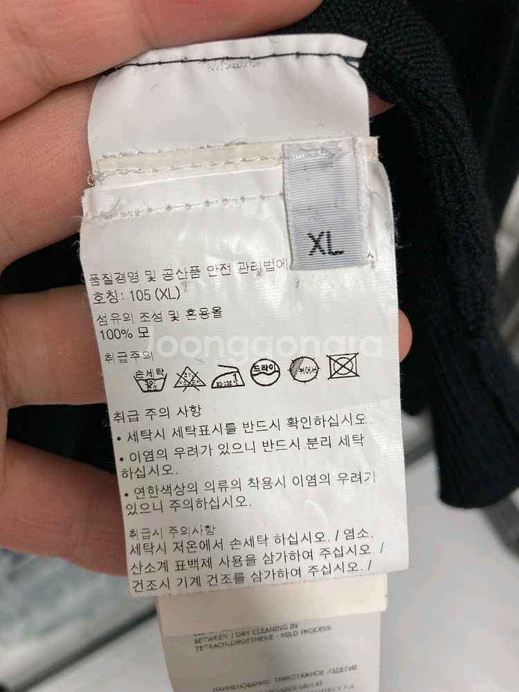 백화점판 스톤아일랜드 니트 XL--3