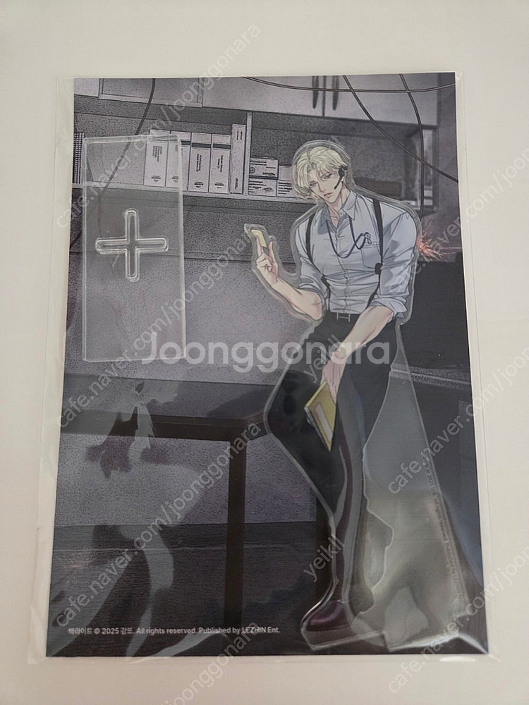 미개봉 백라이트 한서인 아크릴 스탠드 아밝 아침이 밝았--0