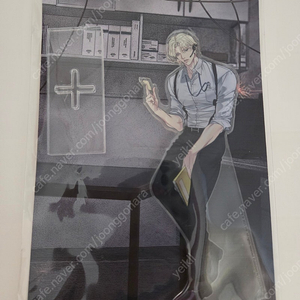 미개봉 백라이트 한서인 아크릴 스탠드 아밝 아침이 밝았