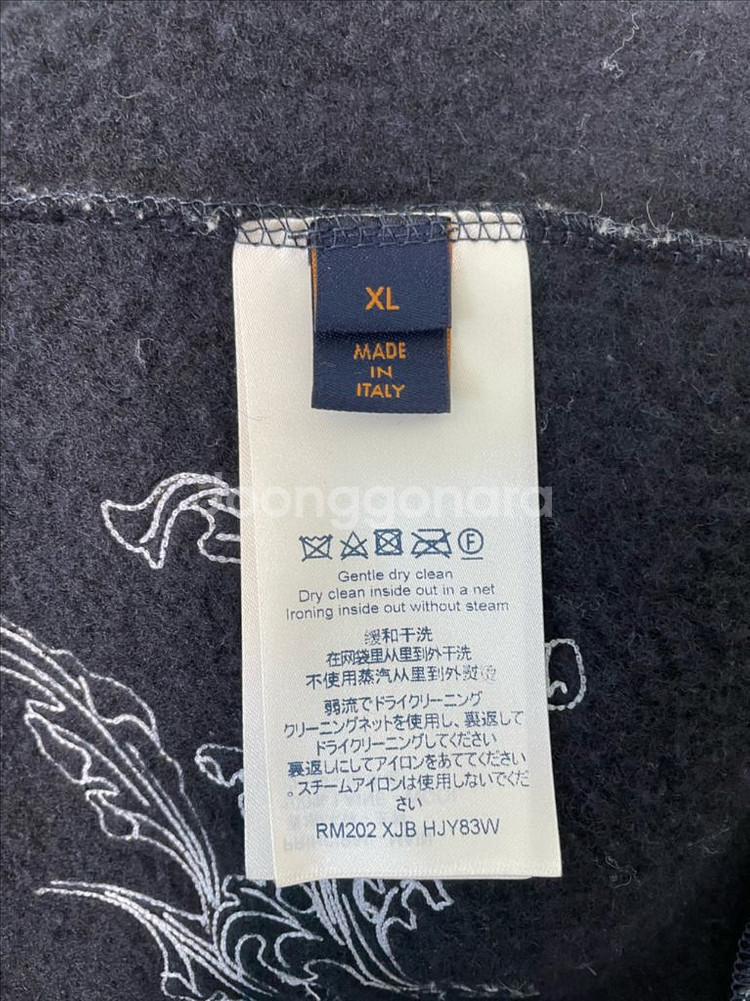 루이비통 엠브로이더드 후리스 후드집업 XL 정품카드O--3