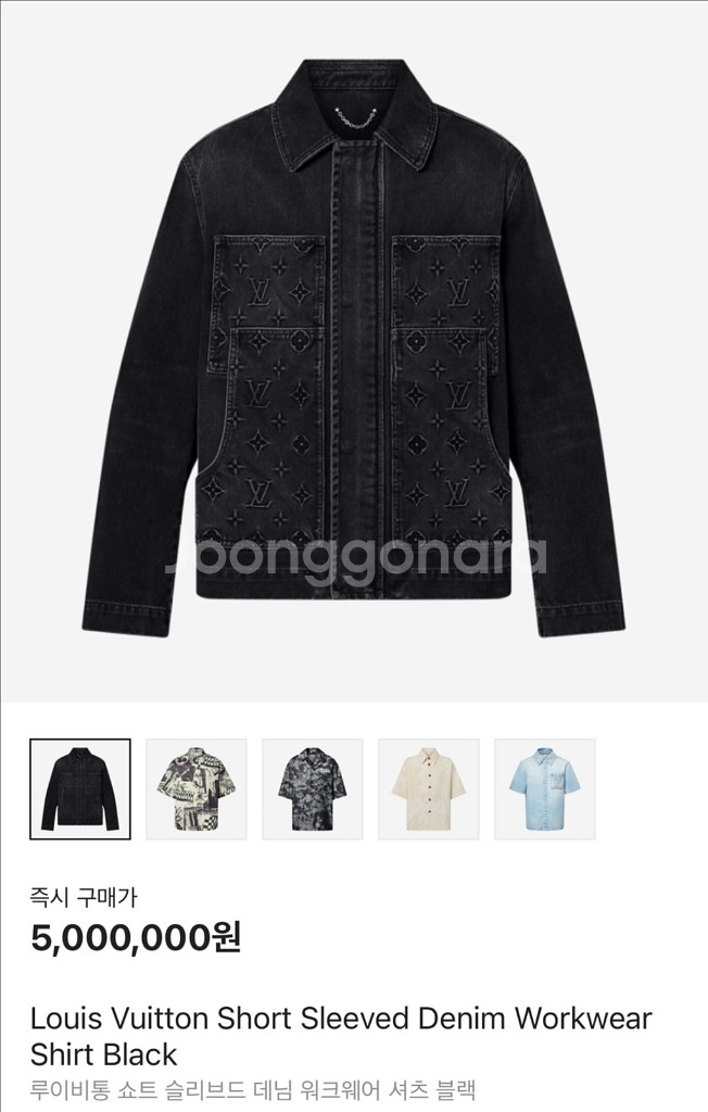 루이비통 모노그램 카펜터 데님 후드 자켓 50 백화점탭--5