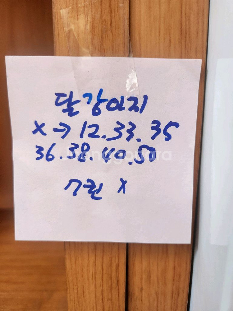 웅진북클럽 달강아지 우리창작그림책 43권--1