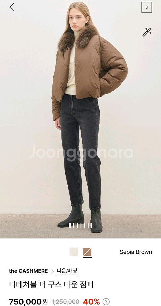 더캐시미어 패딩 코트 랑방 타임 마인 시스템 sjsj--0