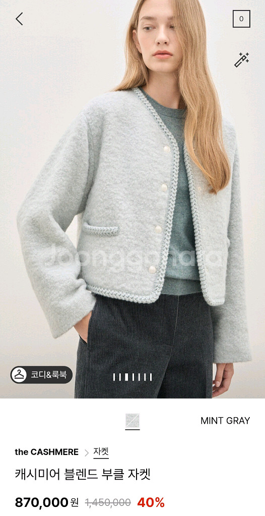 더캐시미어 패딩 코트 랑방 타임 마인 시스템 sjsj--2