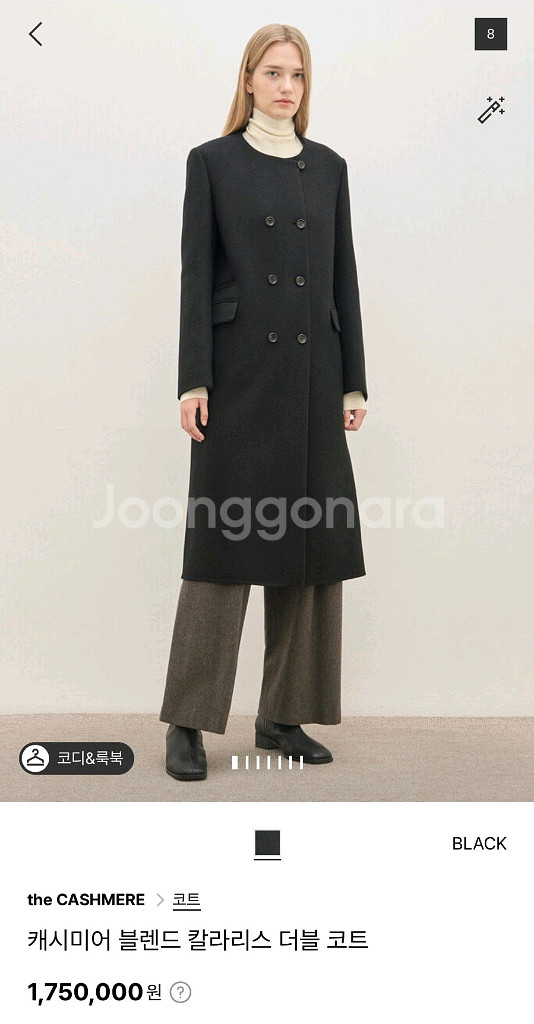 더캐시미어 패딩 코트 랑방 타임 마인 시스템 sjsj--8