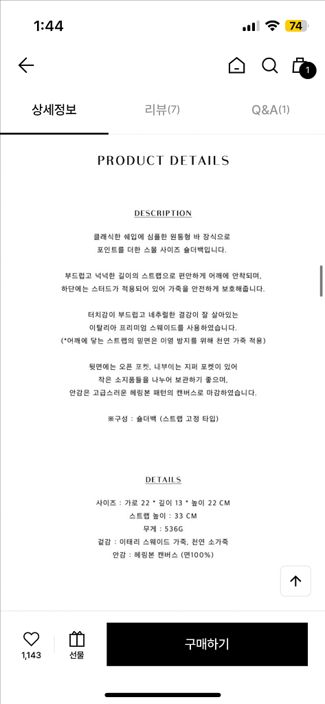 에르베 케이트백--2