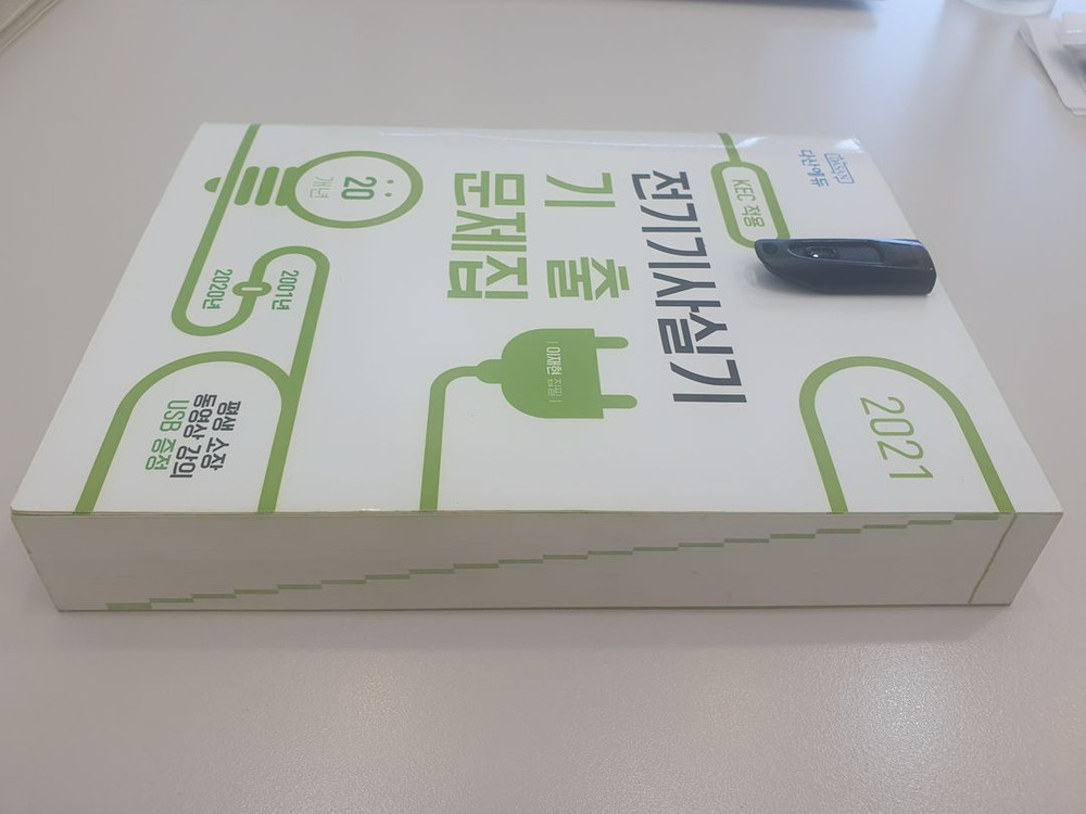 다산에듀 전기기사실기 기출문제집 + USB 팝니다 이미지