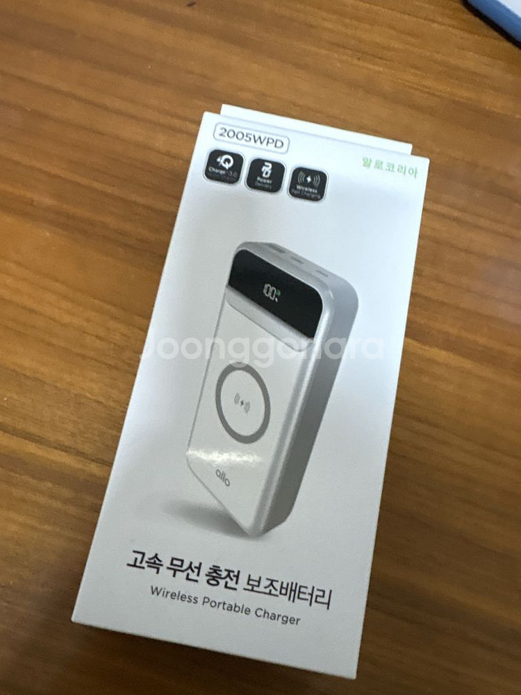 알로 2005WPD 보조배터리 무선충전 20000--1