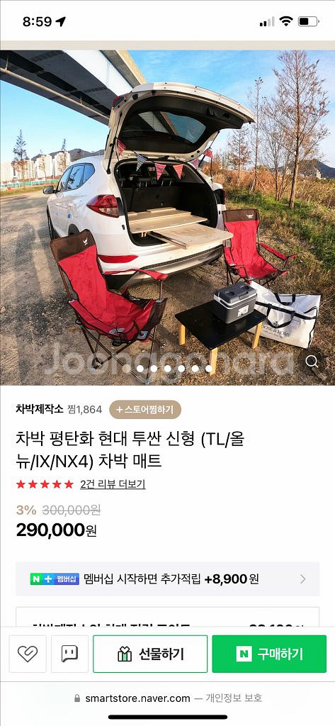 올뉴투싼, 스포티지ql 차박 제작소 평탄화키트--0