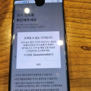 갤럭시s22 울트라