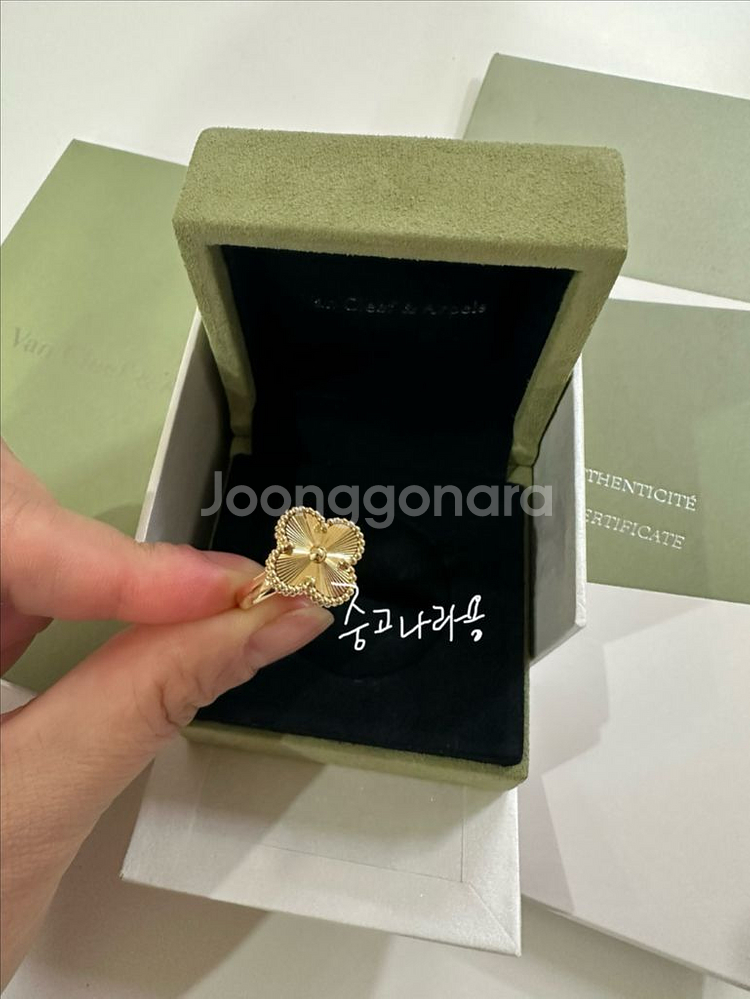 반클리프앤아펠 빈티지 알함브라 기요세 옐골 반지 53호--1