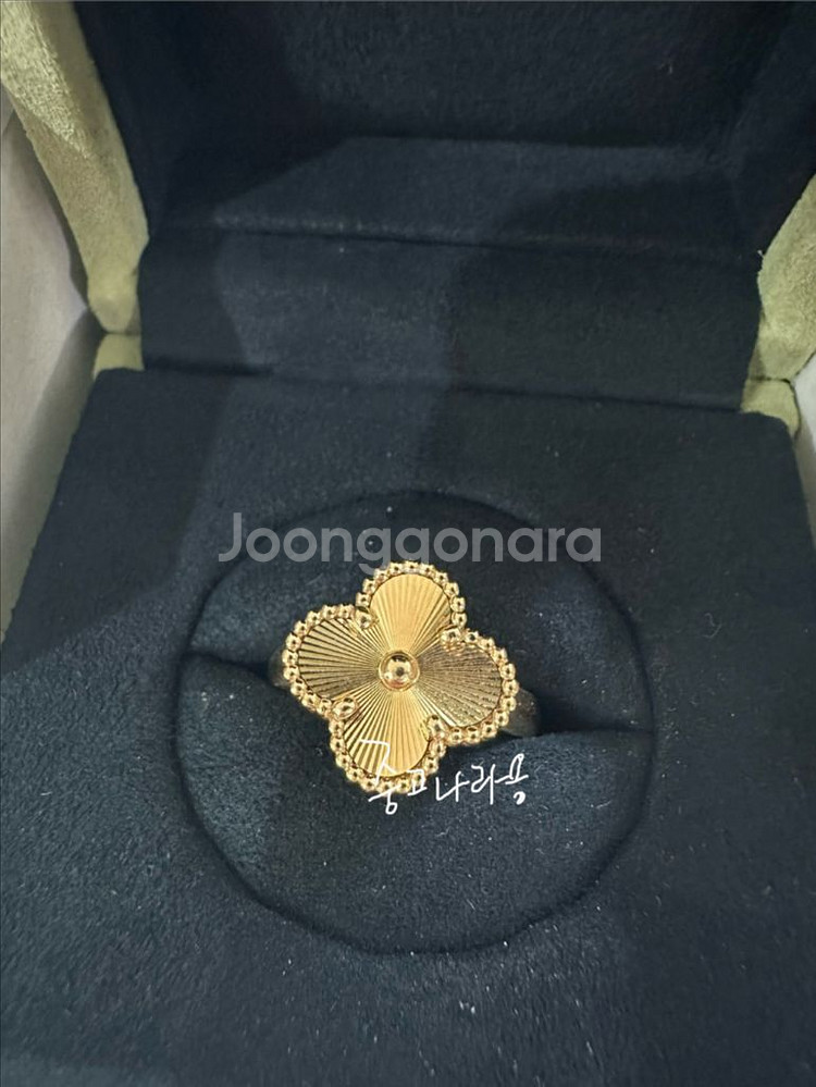반클리프앤아펠 빈티지 알함브라 기요세 옐골 반지 53호--0