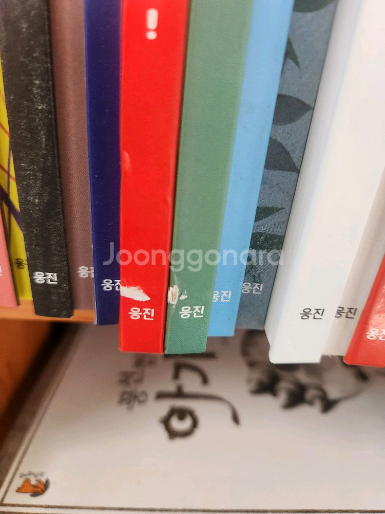 상상몰랑 35권--3