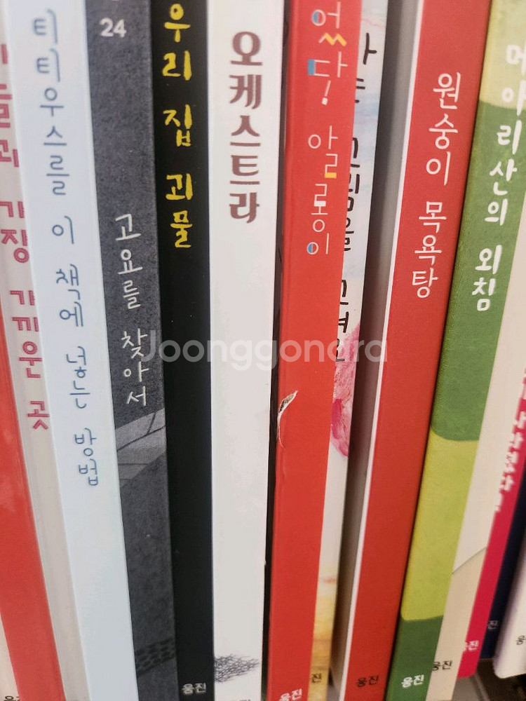상상몰랑 35권--2