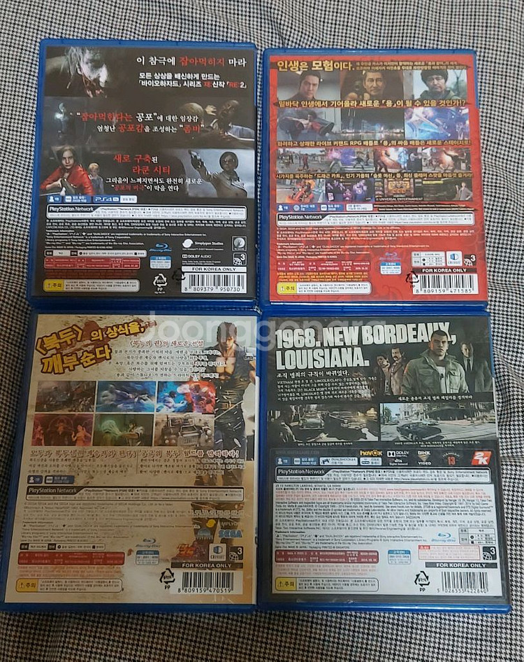 ps4 게임타이틀--1