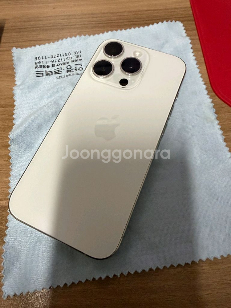 아이폰 15 pro 256 화이트 특s급--0