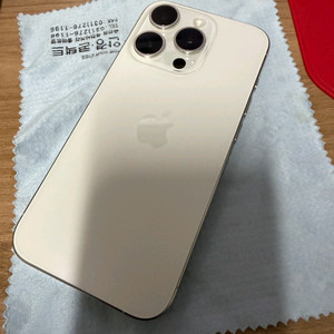 아이폰 15 pro 256 화이트 특s급