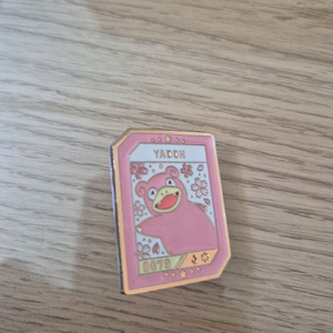 이삭토스트 야돈 뱃지 팝니다