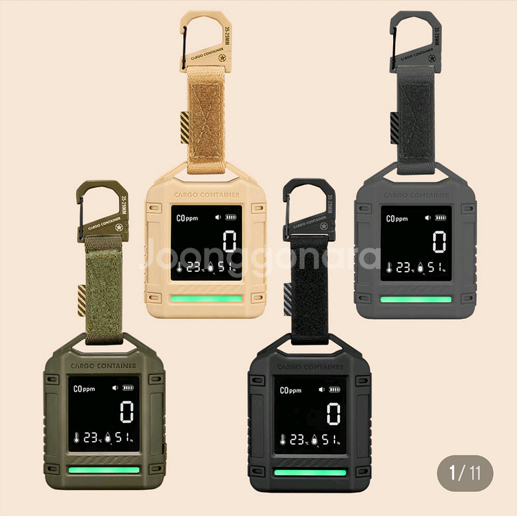 카고컨테이너 일산화탄소경보기 구매합니다--0