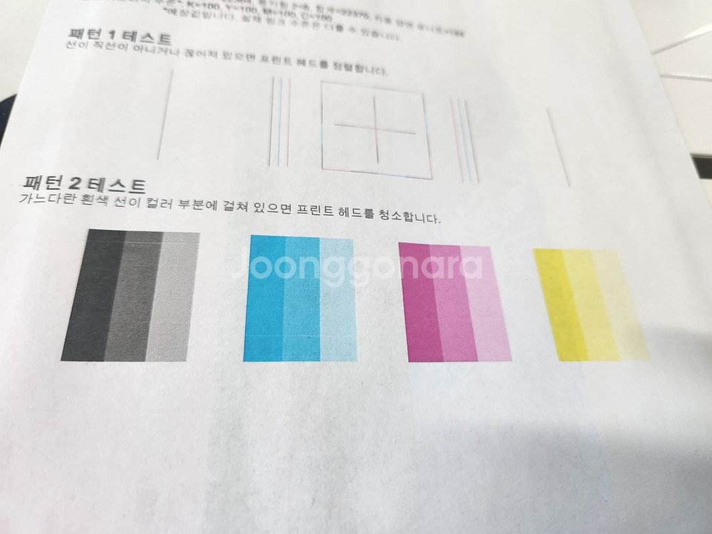 Hp7740(무칩보드)+무한잉크 중고--1